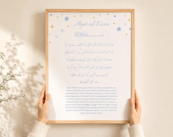 Ayat-ul-Kursi väggkonst för muslimska pojkar barnkammare, JPEG-filer, digital nedladdning