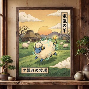 May include: A framed print depicting a cartoon sheep with electric energy in a Japanese-style landscape with a sunset, clouds, and traditional buildings. The image includes Japanese text.