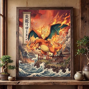 May include: A framed print featuring a fiery orange dragon with green wings, surrounded by flames and set against a Japanese-inspired landscape with crashing waves and temples. The print includes Japanese text.
