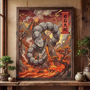 Onix Poster - Etsy