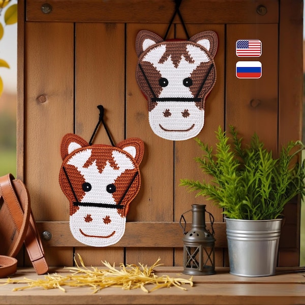 Horse Decor Crochet Pattern – Easy Amigurumi PDF (Digital Download) [034 Zabelina]