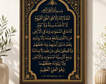 Puede incluir: Impresión de arte mural islámico con el versículo Ayat Al-Kursi del Corán. Presenta caligrafía árabe sobre un fondo azul oscuro con detalles dorados. Disponible como descarga digital, ideal para decoración.