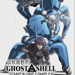 DVD Anime DVD Ghost In The Shell Stand Alone Complex Temporada 1+2+2045 (76 episodios)+6 películas+7 OVA Doblado al inglés Todas las regiones Boxset-Envío rápido