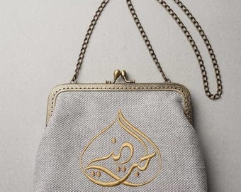 Gestickter Rahmen Geldbeutel, Gold Arabische Kalligraphie Clutch, Graue Leinen Umhängetasche