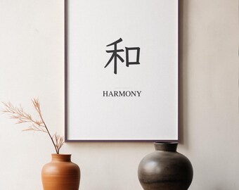 Harmony Kanji Wall Art, Japanese Calligraphy Print, Japandi Wabi-Sabi Home Decor, Digital Download Printable, Housewarming Gift | 5 Designs