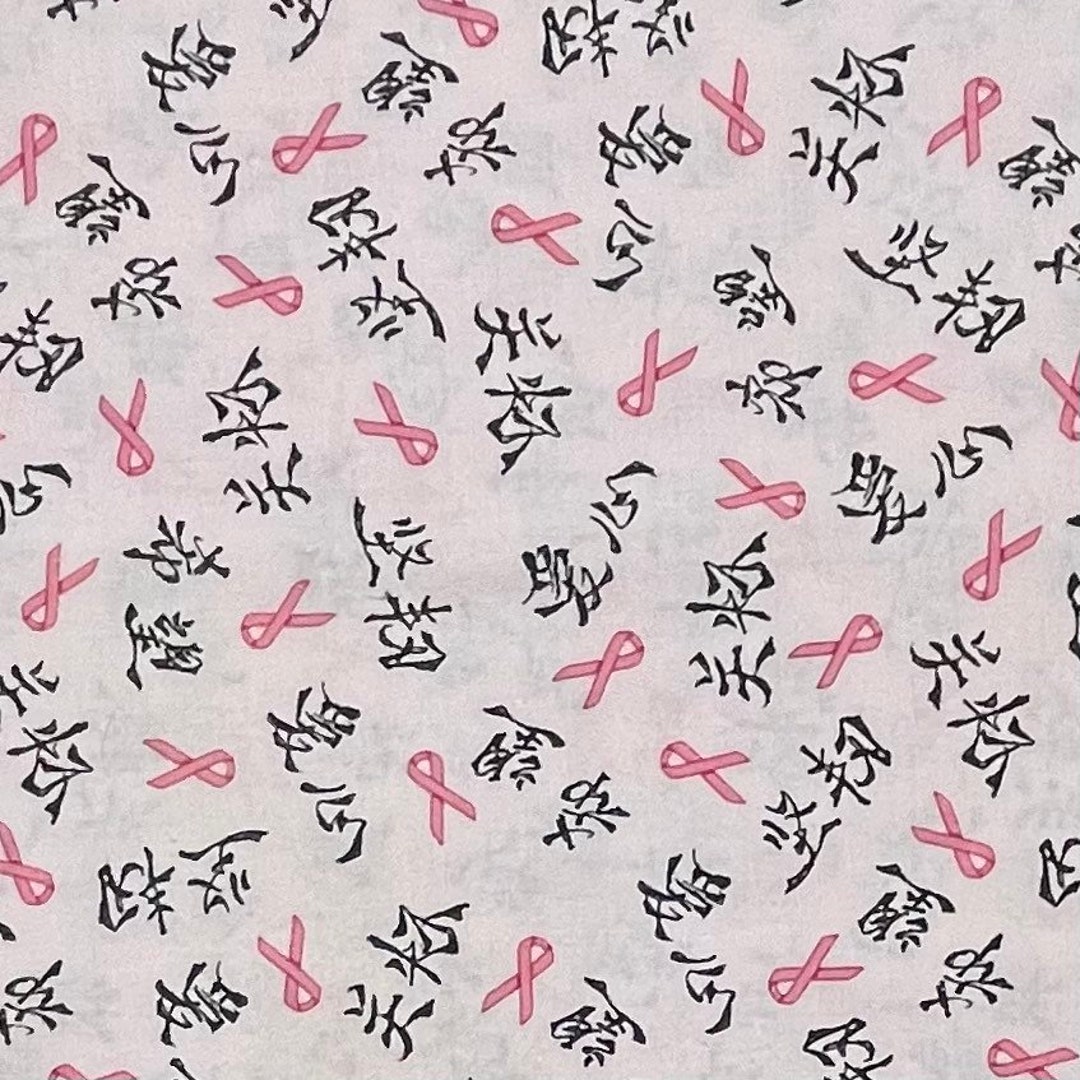 Pink Ribbon Breast Cancer Cotton Fabric - Etsy