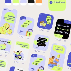 以下が含まれることがあります： フィンテックのロゴが入ったデジタルマーケティンググラフィックで、さまざまな金融の概念を紹介しています。デザインには、アイコン、テキスト、青、緑、オレンジのカラーブロックが含まれています。テキストにはアラビア語と英語が含まれています。