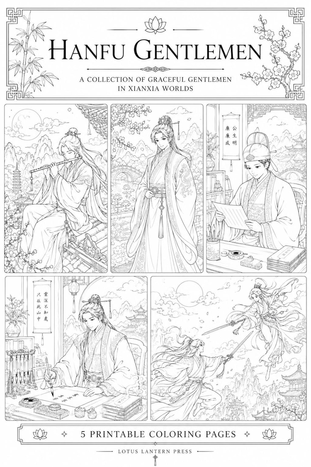 Hanfu Gentlemen Coloring Pages Bundle | Xianxia Fantasy Printable Set ...