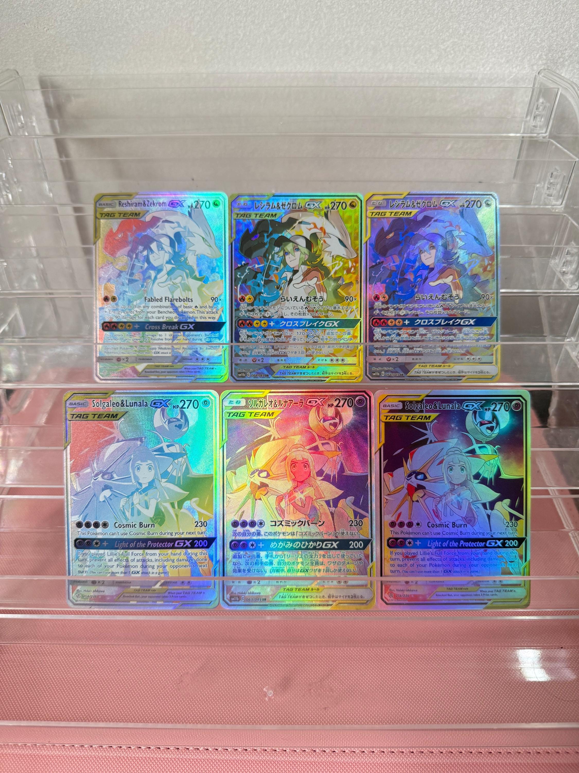 pokemon cards rainbow rare amazon Tag Team Gx Ultra Beast RAINBOW RARE SECRET RARE POKEMON