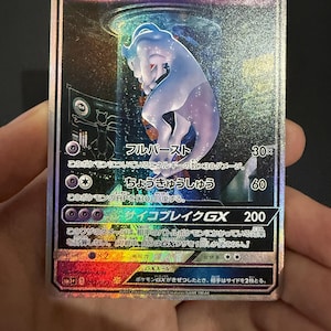 skyla pokemon cards Pokemon TCG: Shining Fates 072/072 / Ultra Rare Skyla (Full Art) CGA 9