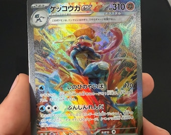 Greninja ex - Pokemon Fan Made Karte