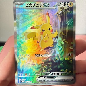 Pikachu Ex - Etsy