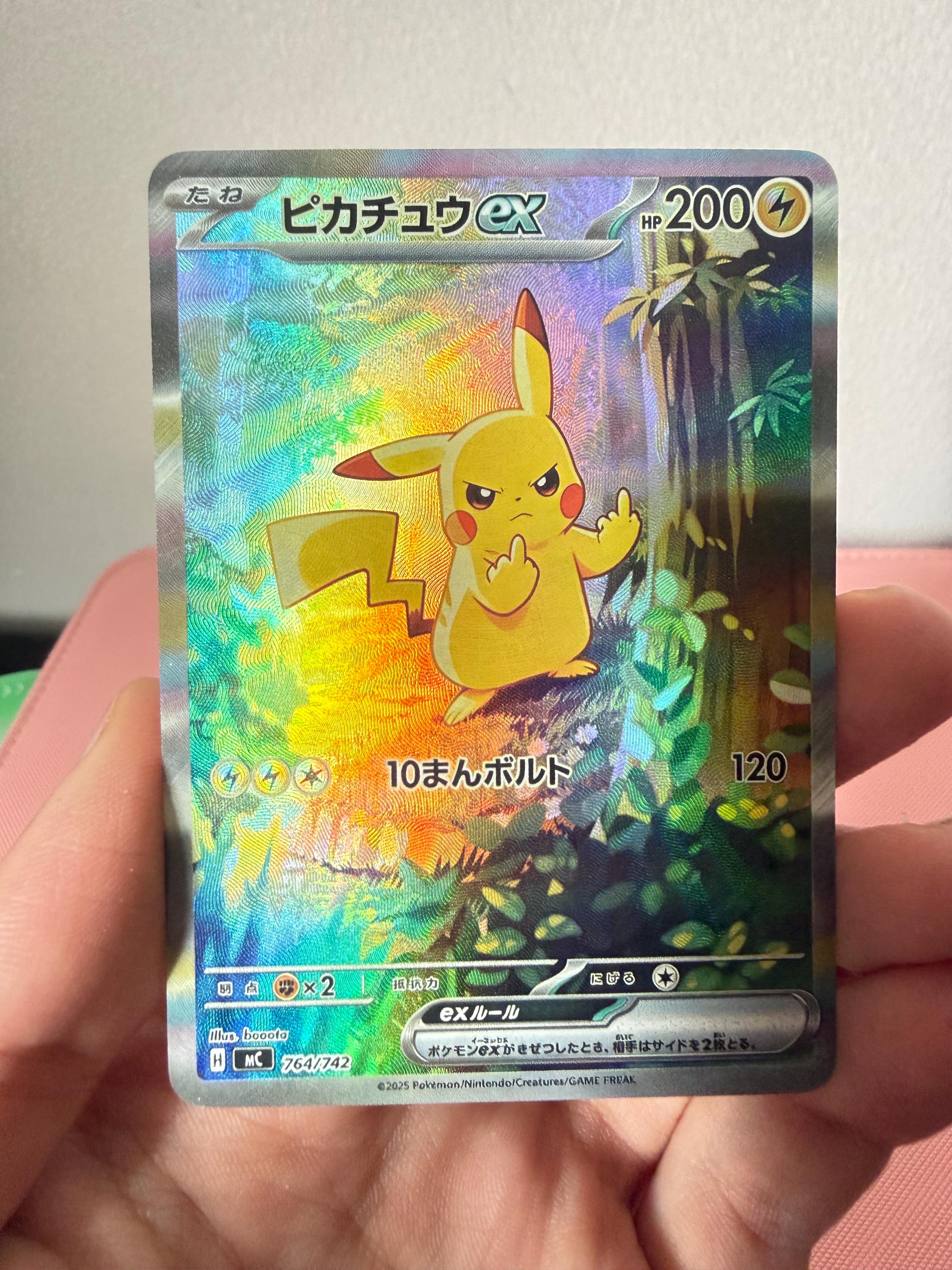 Pikachu gold star - Etsy 日本