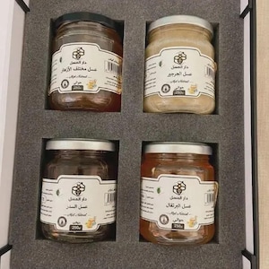 Caja de regalo negra con 4 mieles argelinas – Selección de Terroir – Nigella, Sidr, Montaña, Flores