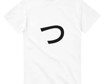 T-Shirt mit japanischem Hiragana-„tsu“-Schriftzug | Hiragana-Tsu-T-Shirt, minimalistisches Shirt mit japanischer Typografie, Unisex, Gildan 5000