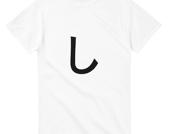 T-Shirt mit japanischem Hiragana-Schriftzug „shi“ | Hiragana Shi Tee, minimalistisches Shirt mit japanischer Typografie, Unisex, Gildan 5000