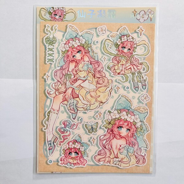Forest Fairy Girl Sticker Sheet (38)