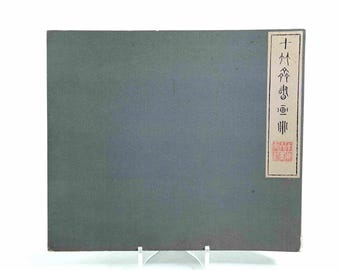 1946 Jan Tschichold Hu Chêng-yen Ten Bamboo Hall Woodblock Print Facsimiles
