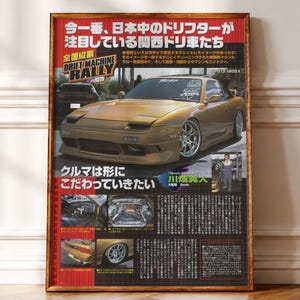 Puede incluir: Un póster rectangular en un marco de madera que muestra un coche de drift Nissan 180SX dorado. El diseño incluye texto en japonés, una imagen grande del coche, fotos insertadas del motor y el interior, y el retrato de una persona.