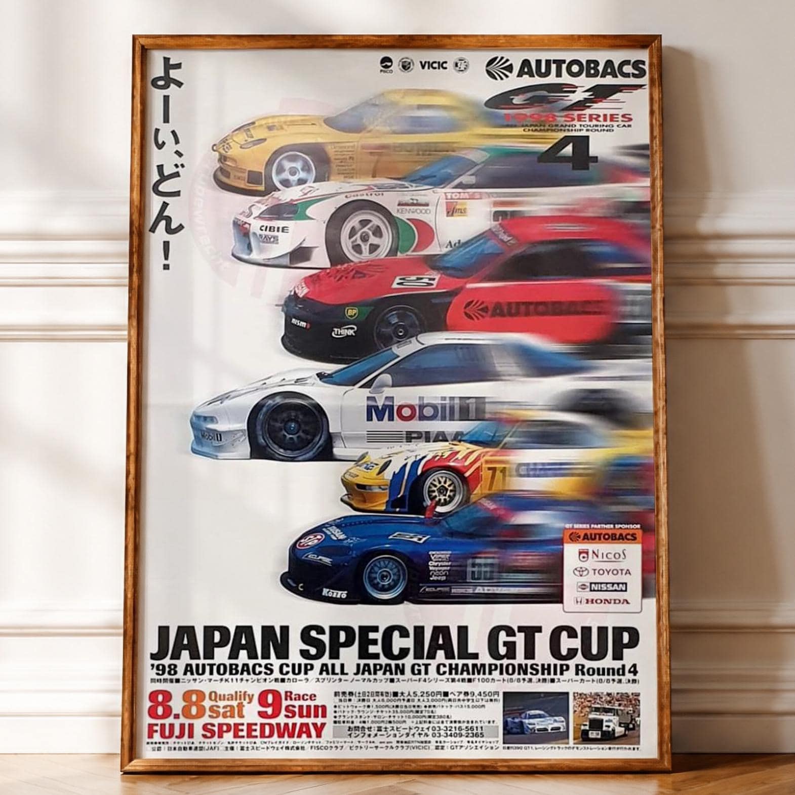 Fuji Speedway Racing - Etsy