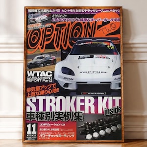 Peut inclure: Une couverture de magazine encadrée intitulée OPTION 2 de novembre 2012, présentant une voiture de course blanche Top Fuel, une voiture de sport noire et des pièces de moteur. La couverture inclut du texte japonais, le logo WTAC et un titre sur un kit stroker.