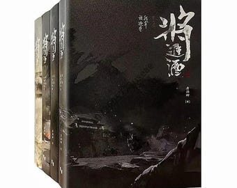 4 boeken/set Qiang Jin Jiu: laatste hoofdstuk Chinese roman Shen Zechuan, Xiaomi Chiye Ancient Love Romantiek fictieboek + cadeau