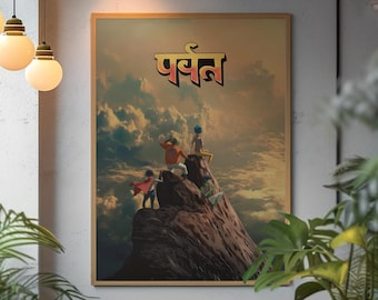 Gorillaz The Mountain Album Poster | Retro animierte Musik Wand Kunst | Bold Indie ästhetischer Druck | Kultige Virtuelle Band Fan Geschenk Raum Dekor