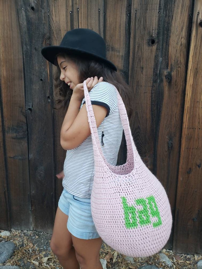 Crochet Bag That Says Bag, Crochet Market Bag, Crochet Hobo Bag, Crochet Shoulder Bag, Bag Bag, Gift Bag, Crochet Gift, Funny Crochet Bag image 3