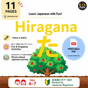 May include: A printable PDF learning resource for Japanese, featuring the word "Hiragana" in large yellow letters. The cover includes illustrations of a tree with red apples, and icons for tracing, fun activities, and phonics-based learning. Ages 4-7.