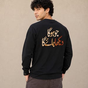 Urdu Kalligraphie Langarm Unisex T-Shirt | Pakistanisches T-Shirt mit „Jo Hoga Dekha Jayega“-Slogan