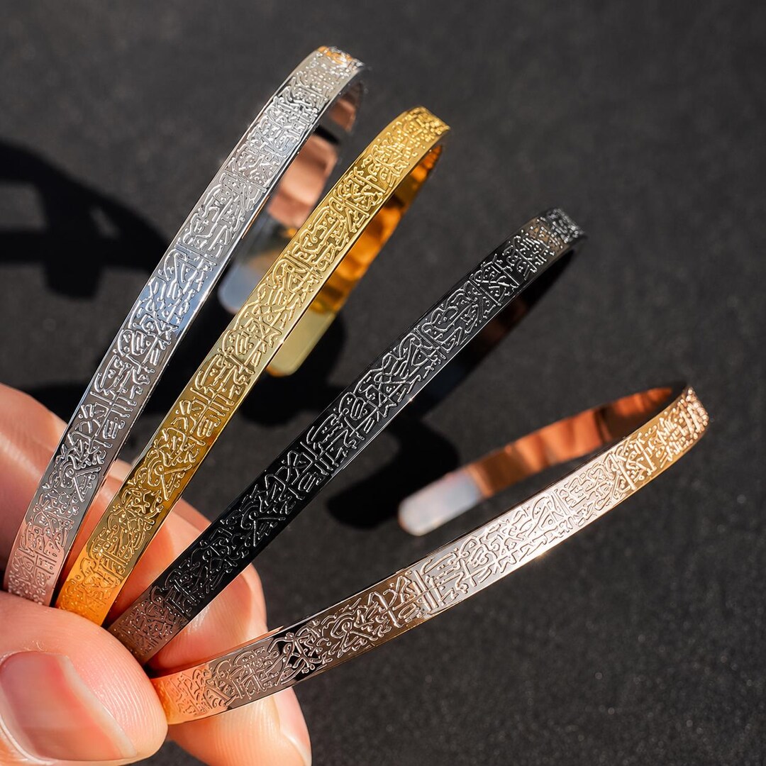 Islamic Ayatul Kursi Cuff Bracelet in Stainless Steel – Elegant Arabic ...
