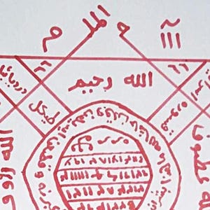 Può includere: Un disegno a inchiostro rosso su carta bianca con scrittura araba e forme geometriche. Il disegno centrale è un emblema circolare con testo e simboli aggiuntivi. I bordi esterni sono segnati con linee e altro testo.