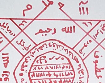 The True Seal of Solomon. The most authentic version with very ancient origins.