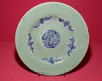 Antique Chinese Celadon Ming Dynasty ChengHua S780