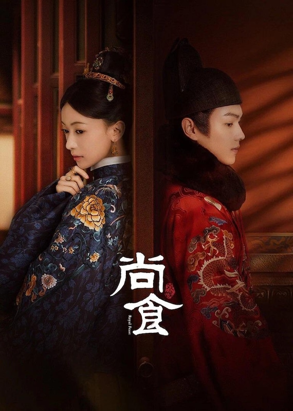 尚食 DVD-SET 1-3 Royal Feast 尚食 (1-40 End) Chinese Drama Series DVD Complete Box