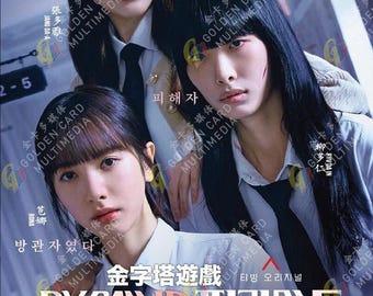 Pyramid Game TV Series Vol.1-10 End (2024 / 金字塔游戏) Korean Drama DVD Complete Box Set English Subtitle and All Region-Express Shipping