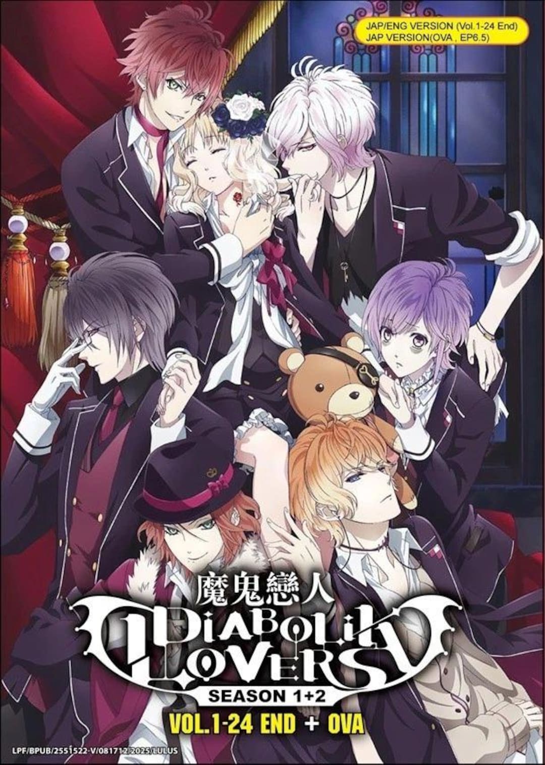 アニメ Lolistyle Gabbers - Demo Disk 01 il_1080xN.8246153881_9di2.jpg