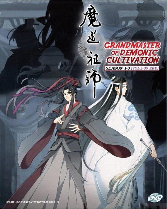 DVD Anime Mo Dao Zu Shi /魔道祖师 TV Series Season 1+2+3 (1-35 End