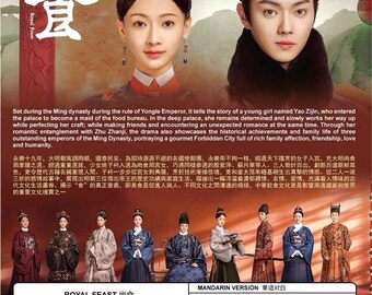Royal Feast 尚食 (1-40 End) Chinese Drama Series DVD Complete Box