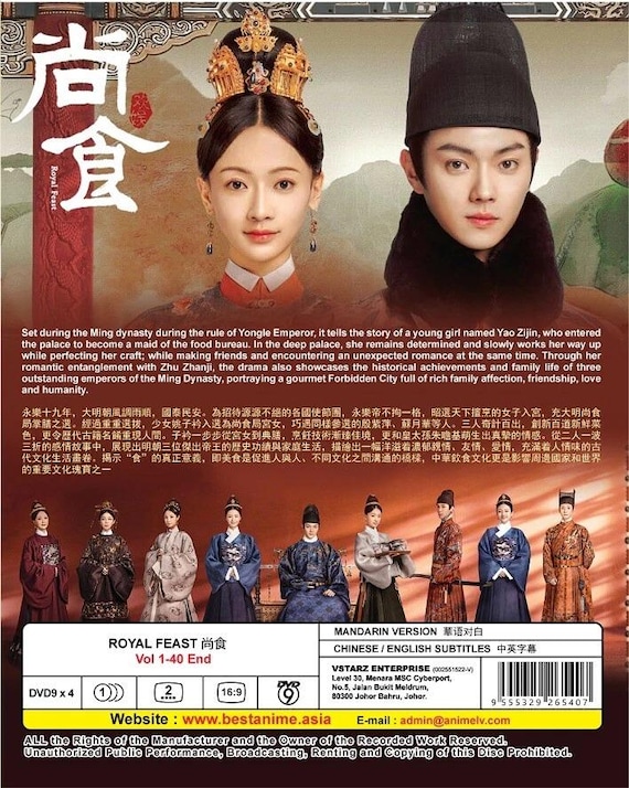 尚食 DVD-SET 1-3 Royal Feast 尚食 (1-40 End) Chinese Drama Series DVD Complete Box