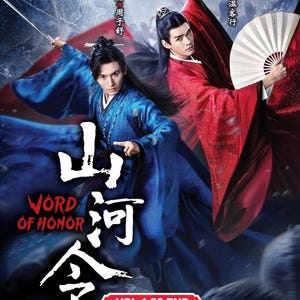 山河令- Etsy
