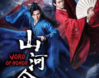 Word Of Honor 山河令 Series(1-36 End) Chinese Drama Series DVD Complete Box Set English Subtitle and All Region-Express Shipping