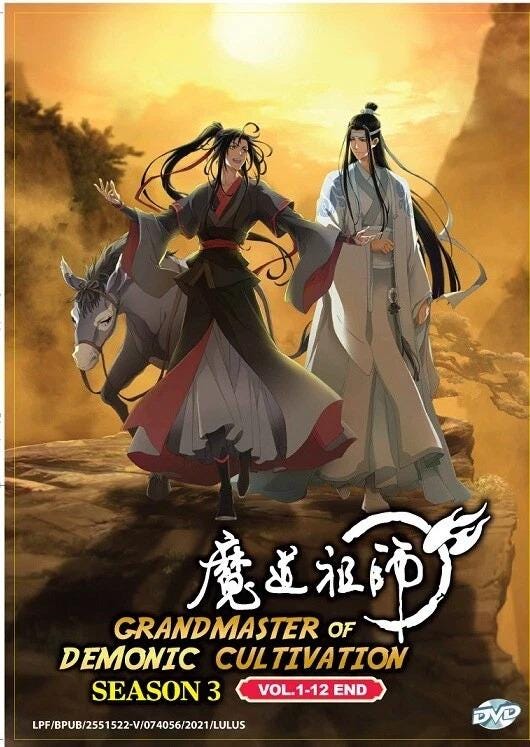 DVD Anime Mo Dao Zu Shi /魔道祖师 TV Series Season 1+2+3 (1-35 End