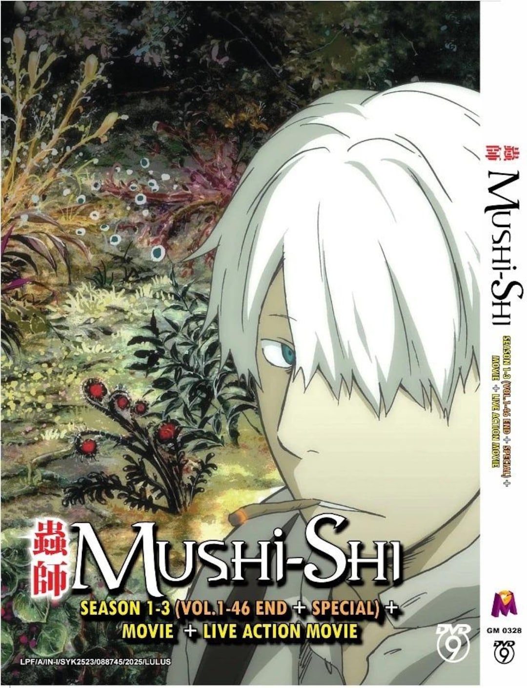 DVD Anime MUSHI-SHI Complete Boxset Season 1+2+3 (1-46 End) +sp