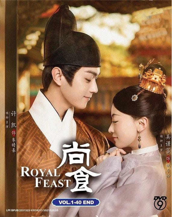 尚食 DVD-SET 1-3 Royal Feast 尚食 (1-40 End) Chinese Drama Series DVD Complete Box