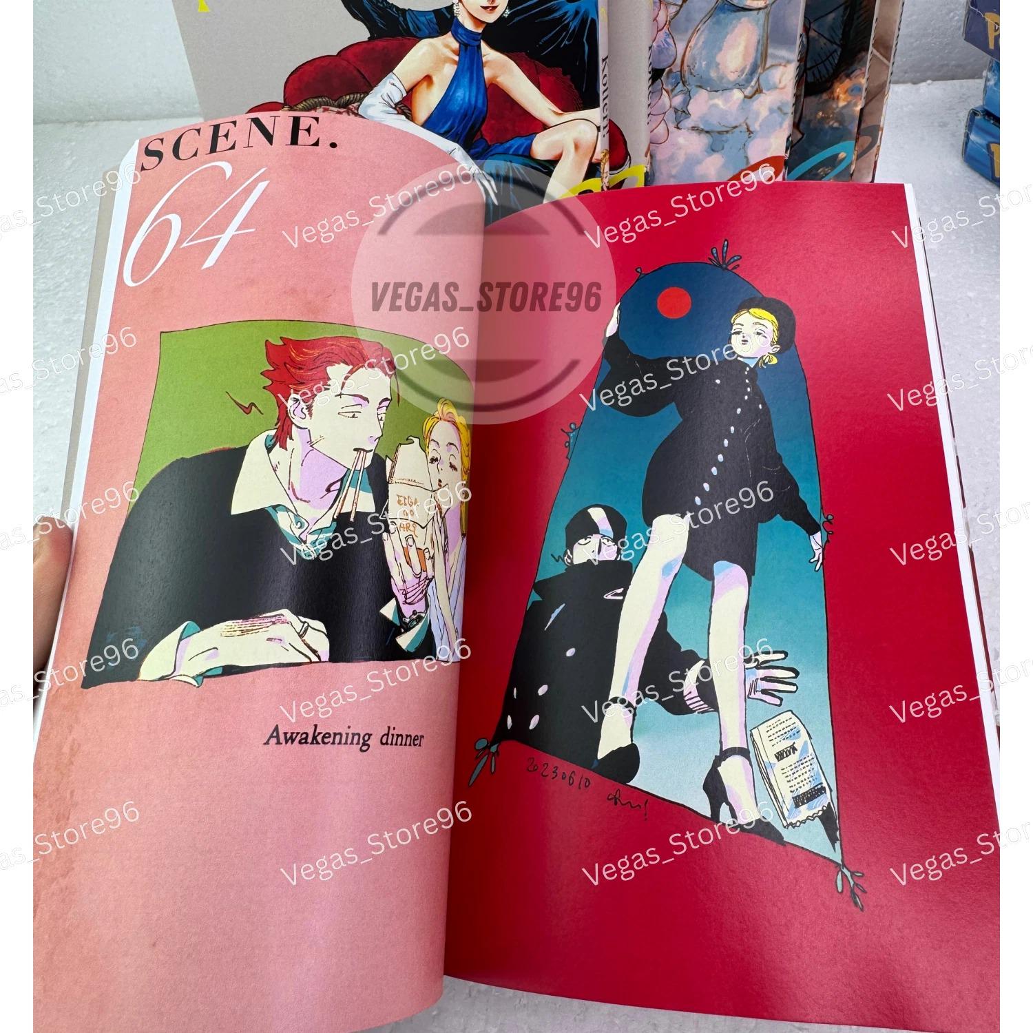 Veil Manga English Volume 1-7 End Complete Set (full Color Edition