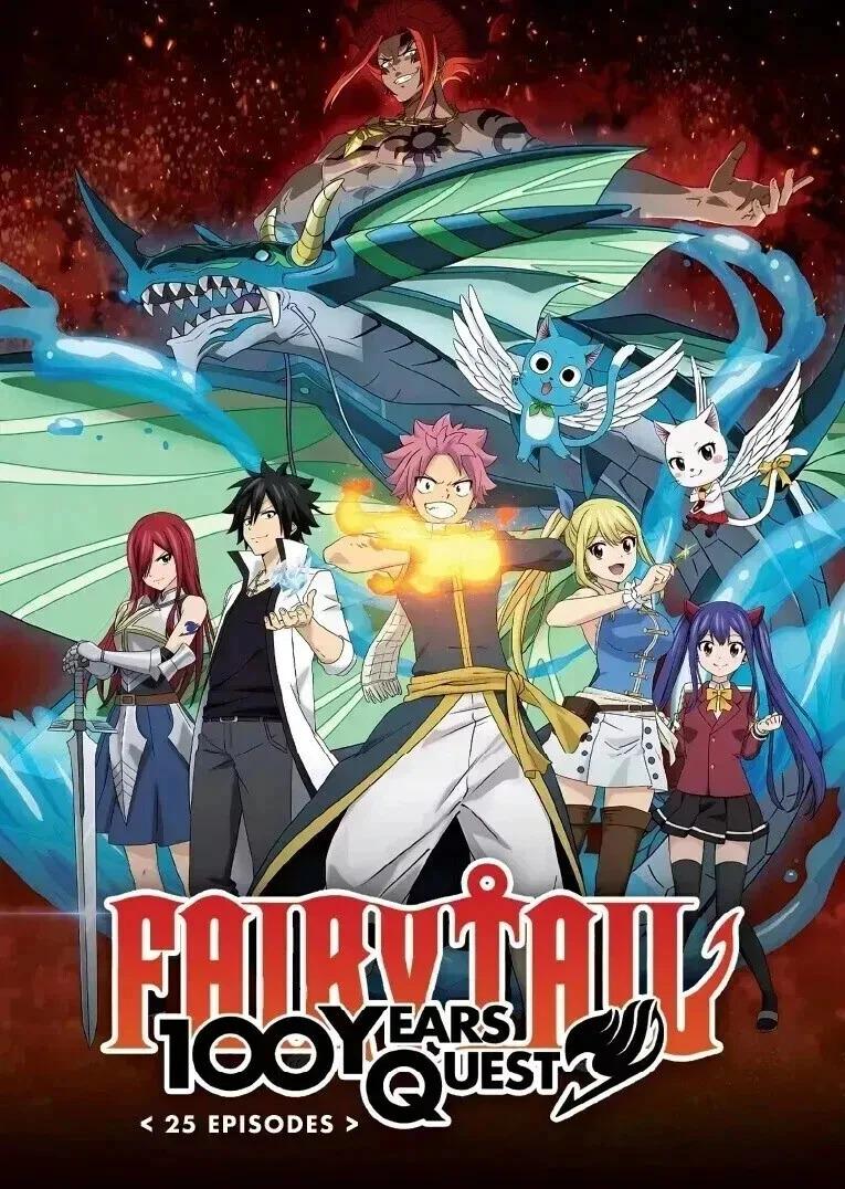 Complete Fairy Tail Anime Series - Etsy