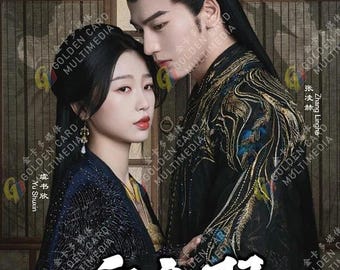 My Journey To You 云之羽 (1-24 End) Chinese Drama Series DVD Complete Box Set English Subtitle and All Region-Free Express Shipping