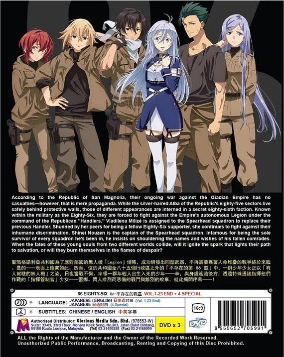 86 Eighty Six (part 1+2) (volume 1-23 End) +4 Special Complete