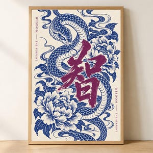 May include: A framed wall art print featuring a blue ink illustration of a coiled serpent and large peony flowers on a cream background. A large, dark red brushstroke kanji character is centred, with the text WISDOM — THE SERPENT on the sides.